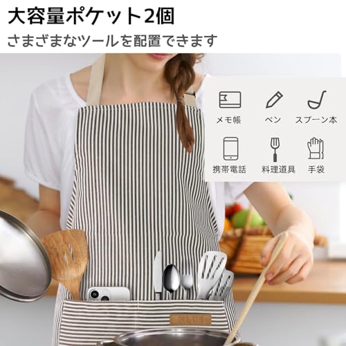 人気 安い エプロン 料理