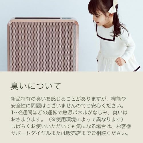 ケノンヒーター スグダン 7