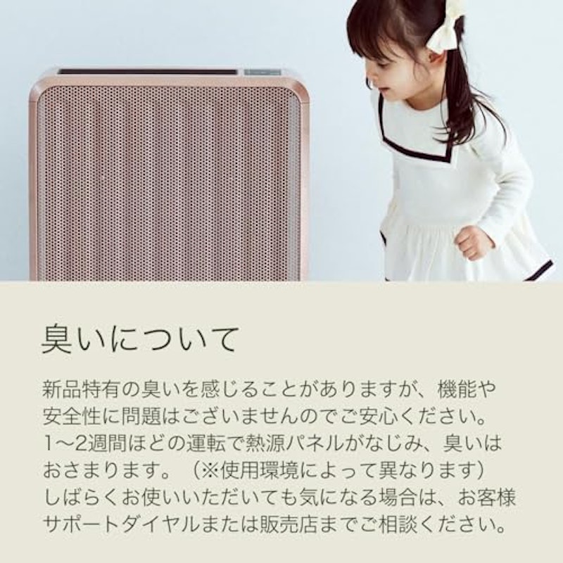 ケノンヒーター スグダン 7