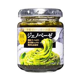 エスビー食品 ラ・ベットラ 予約でいっぱいの店 予約でいっぱいの店のジェノベーゼ クチコミ評価・評判&検証レビュー 1
