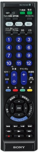 ソニー リモートコマンダー RM-PL500D bme6fzu 取扱説明書ダウンロード | サポート・お問い合わせ | ソニー