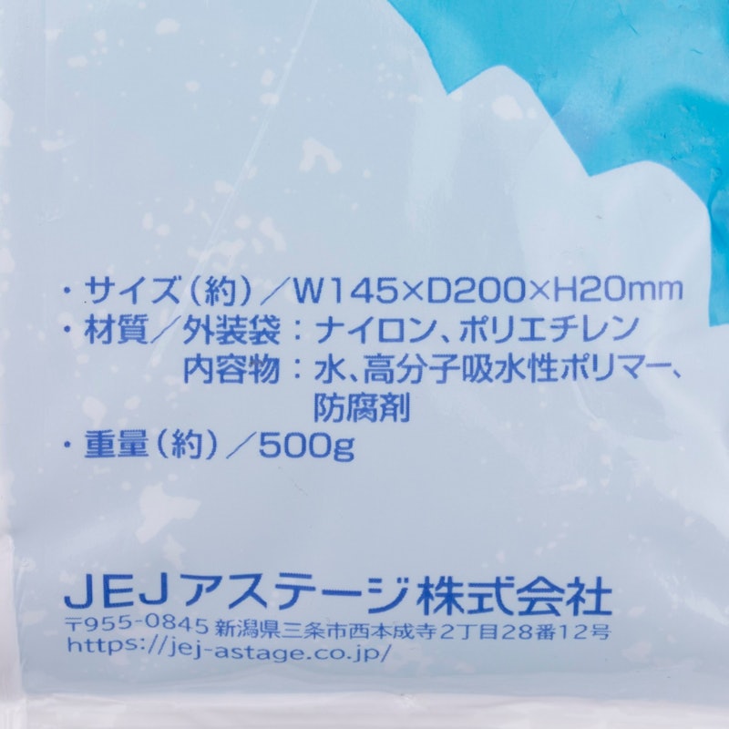 COOL IN PACK SOFT 4