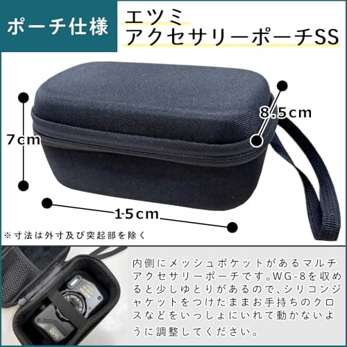 WG-8 6点セット 3