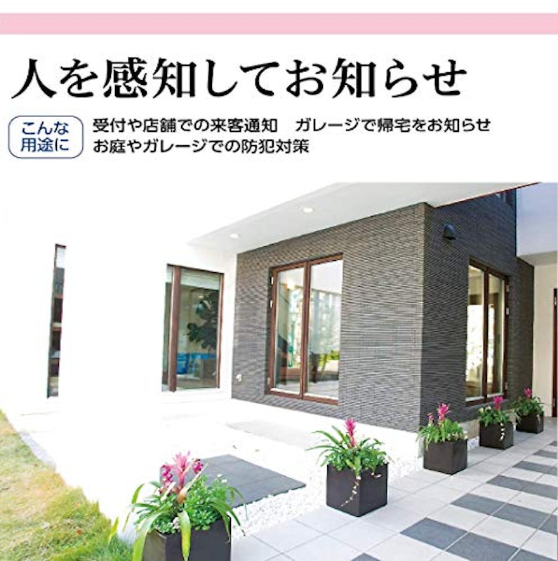 受信器+センサー送信器セット 3
