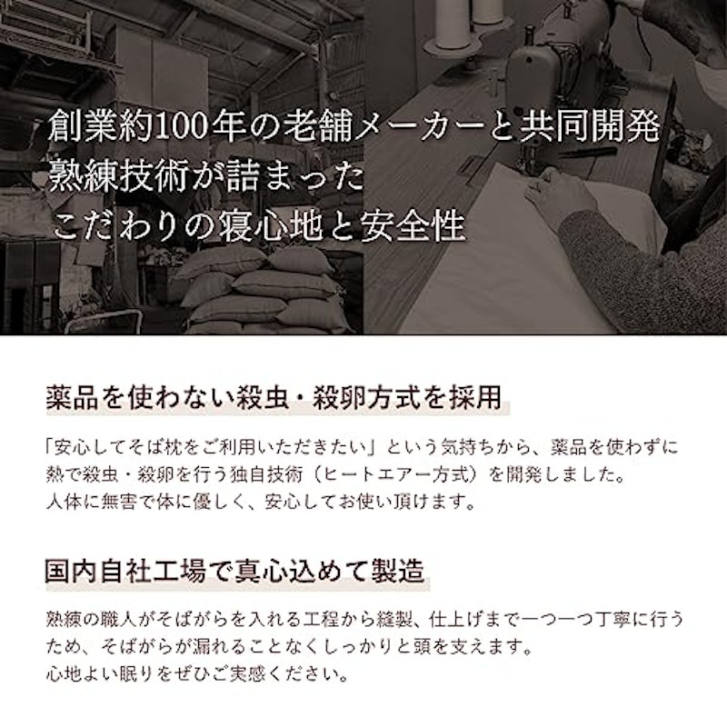 にしはや 大きいそばがら枕 6