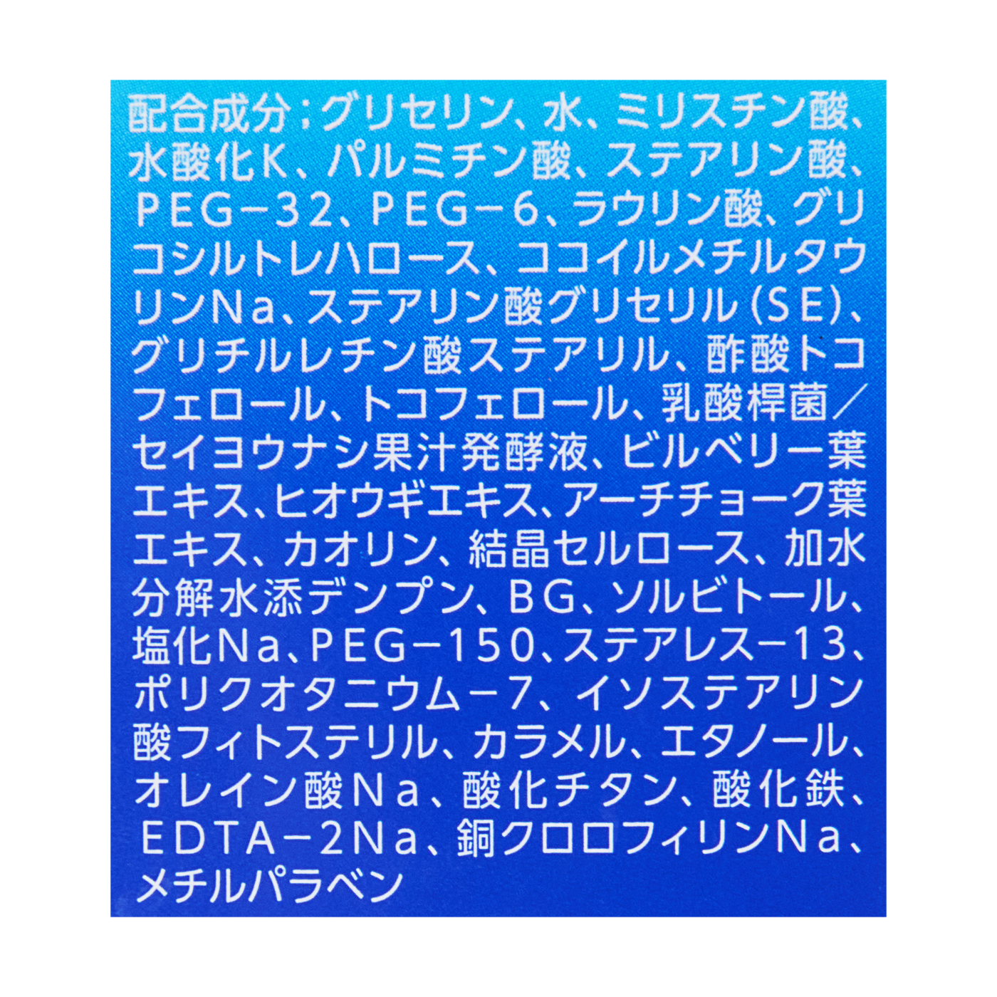 ファイバーフォーム 3