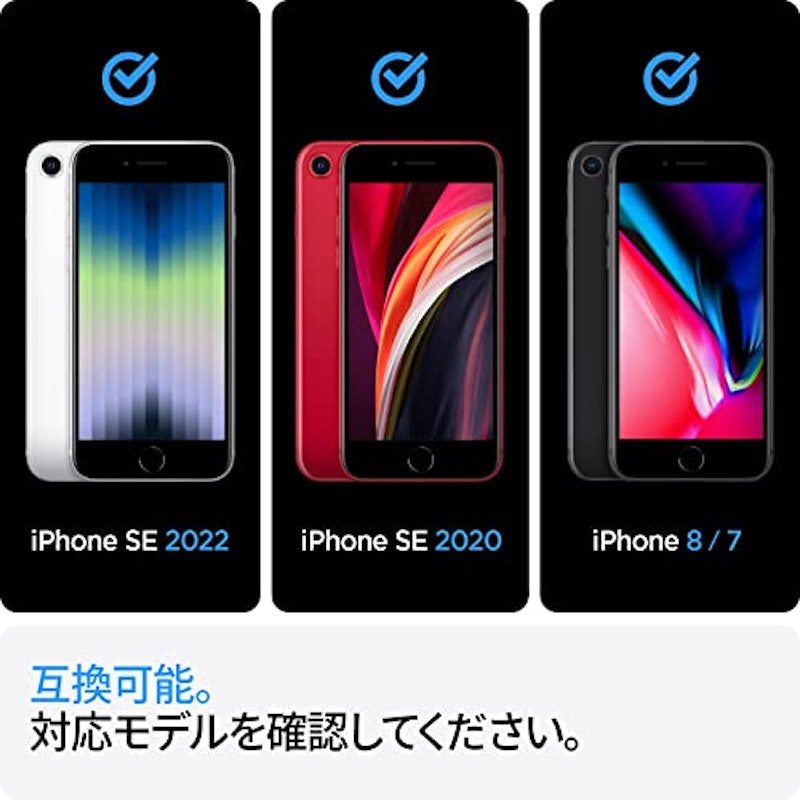 iPhone SE3 ケース 6