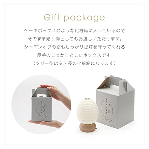 LEDモダン盆提灯 9