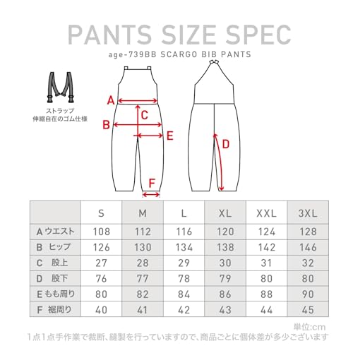 ビブパンツ 7