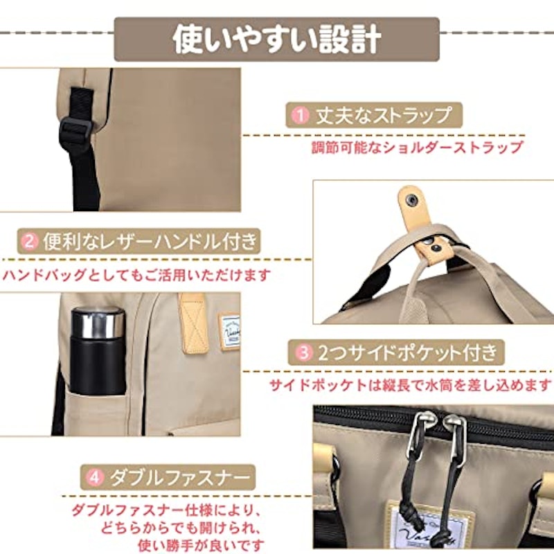 リュック 3
