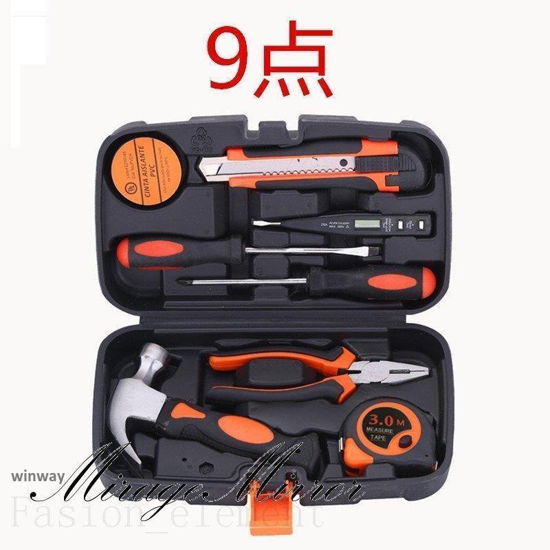 工具セット 9