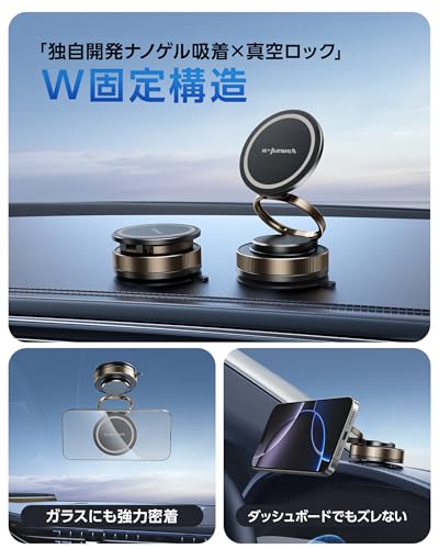 スマホホルダー  2