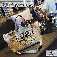 ビンテージ風2WAYバッグ 1