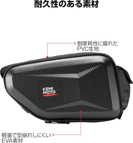 バイクサイドバッグ 7