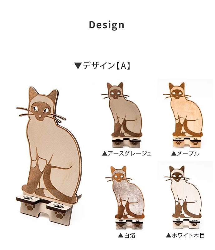 木製スマホスタンド 3