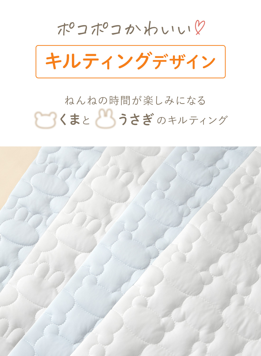 ひんやり防水敷きパッド 10