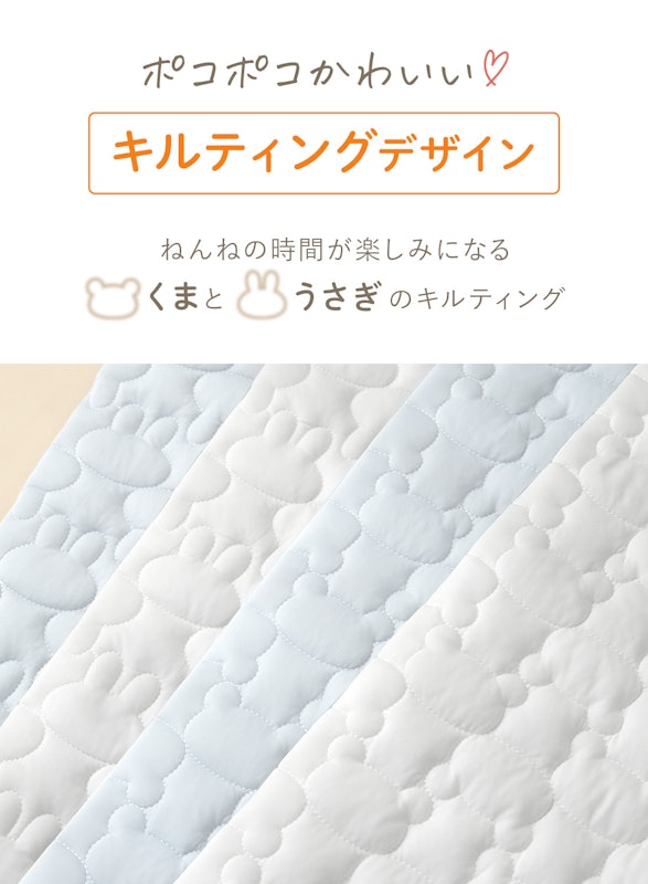 ひんやり防水敷きパッド 10