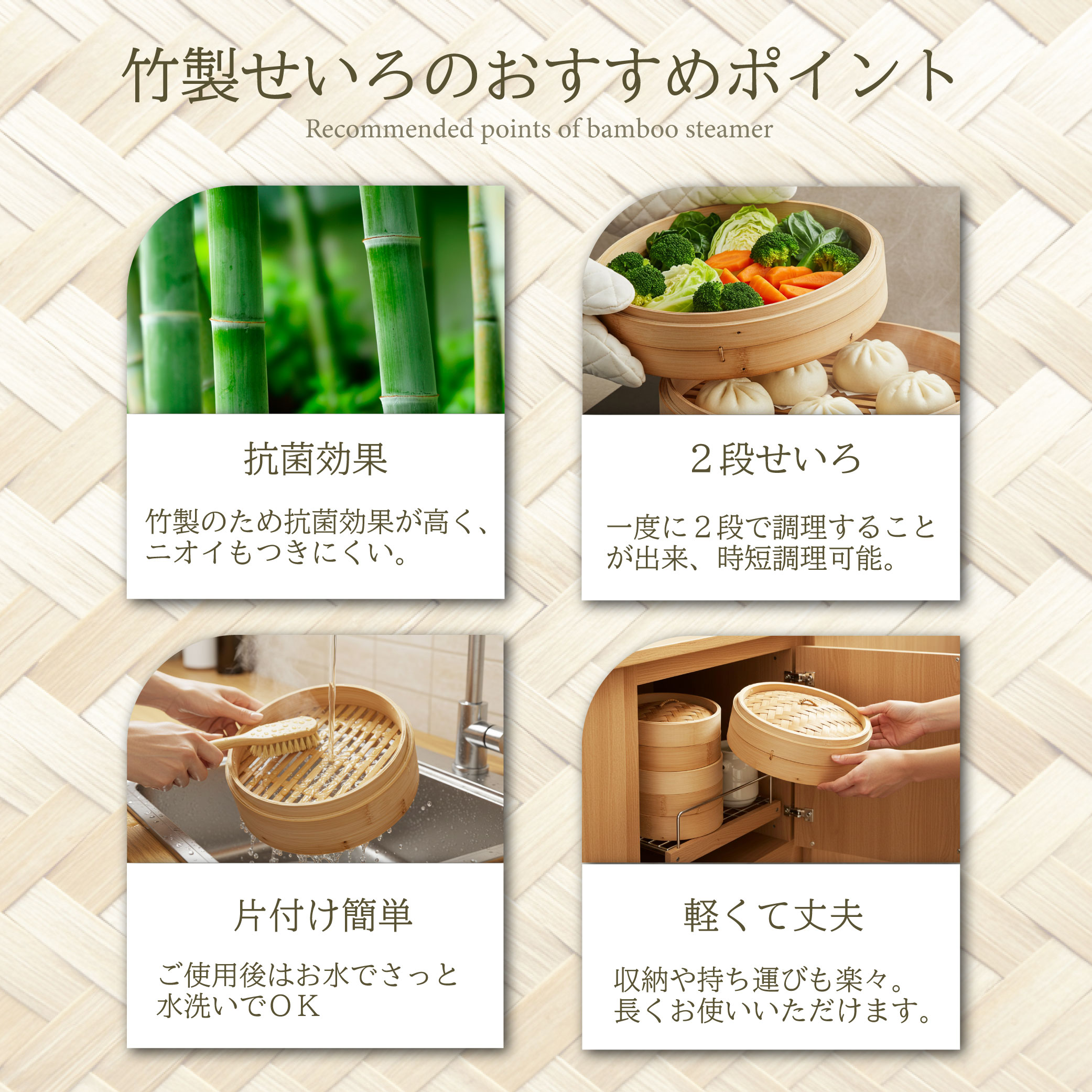 せいろ蒸し器 受け台セット 2