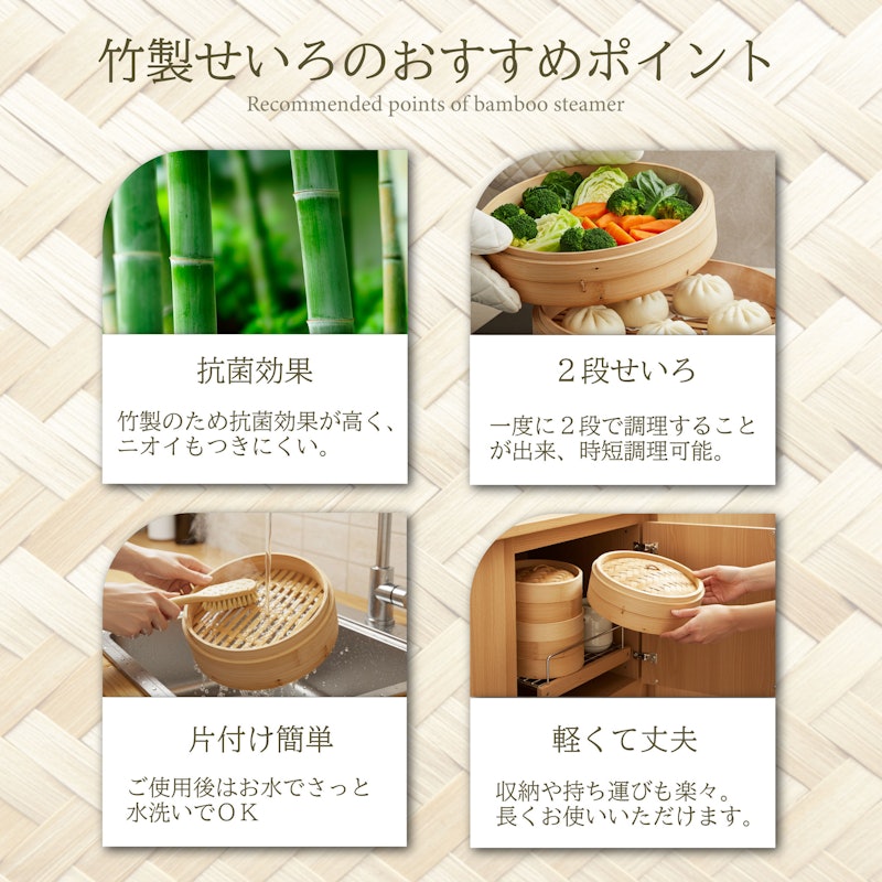 せいろ蒸し器 受け台セット 2