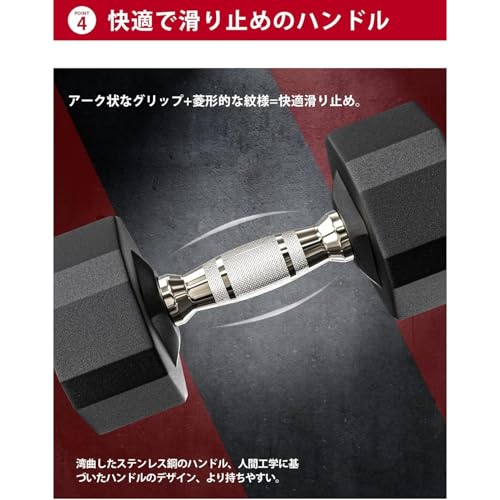オールインワンスチールダンベルセット 5