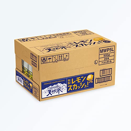 特製レモンスカッシュ 2