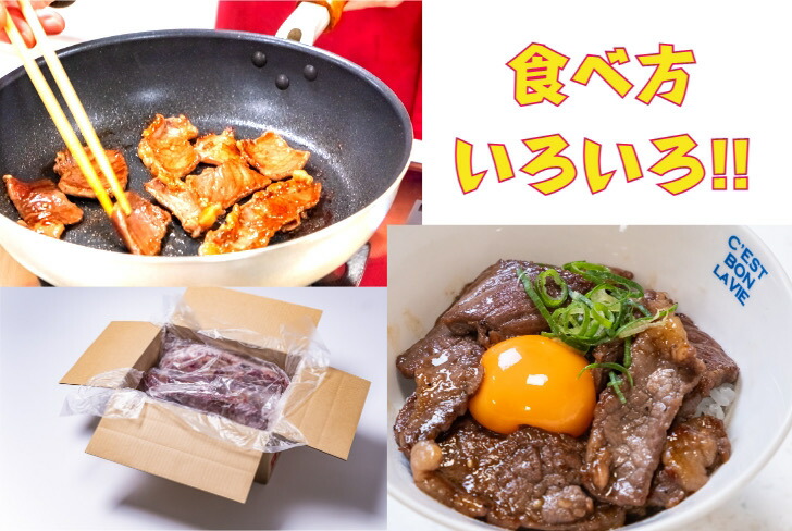 訳あり ハラミブロック 4