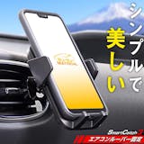スマホ&ドリンクホルダーのおすすめ人気ランキング【2026年9月】 3