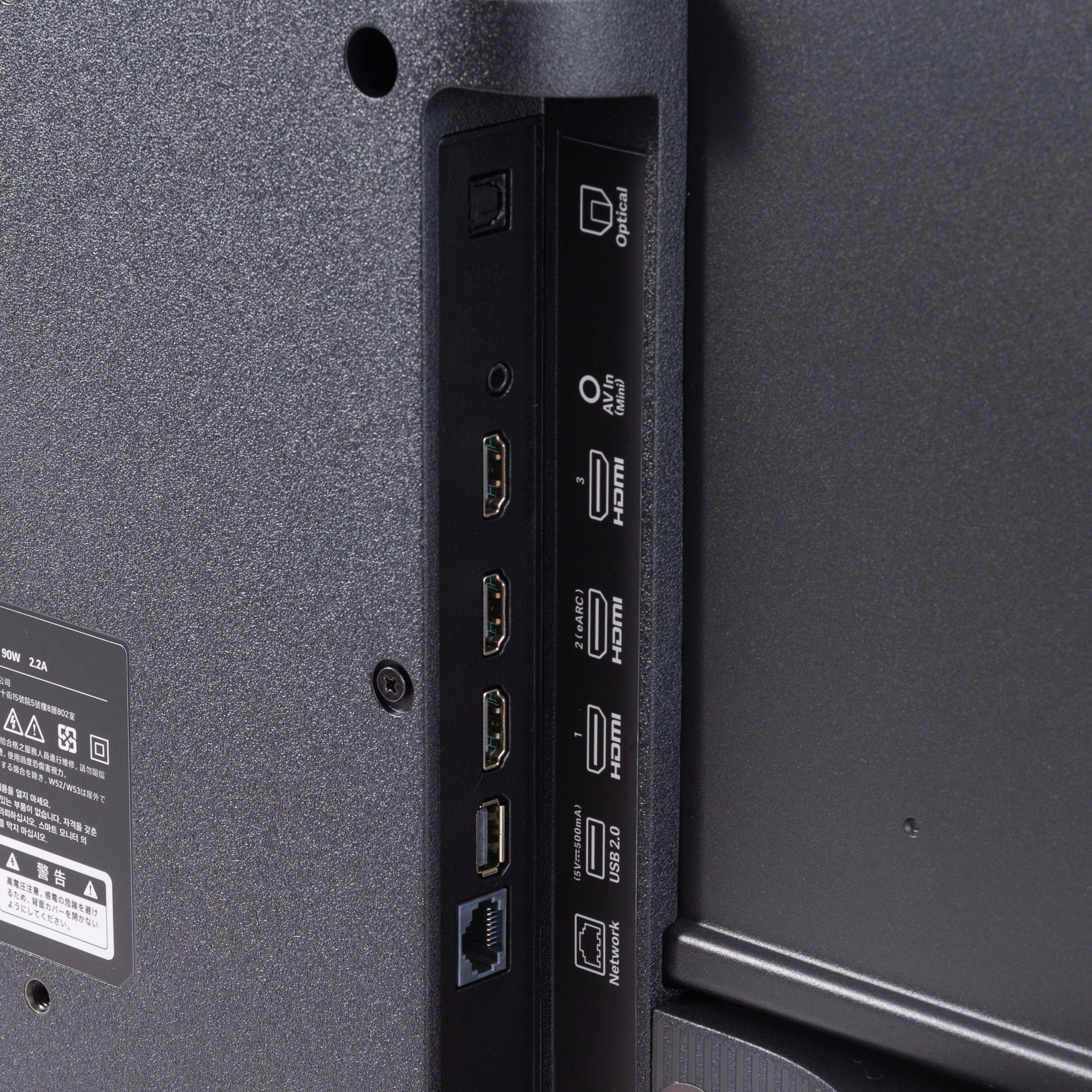 TV A Pro 43 2025 7
