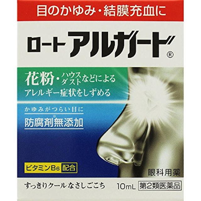 眠気覚まし目薬のおすすめ人気ランキング10選 最新版 Mybest 眠気覚まし目薬のおすすめ人気ランキング10選 最新版 Mybest