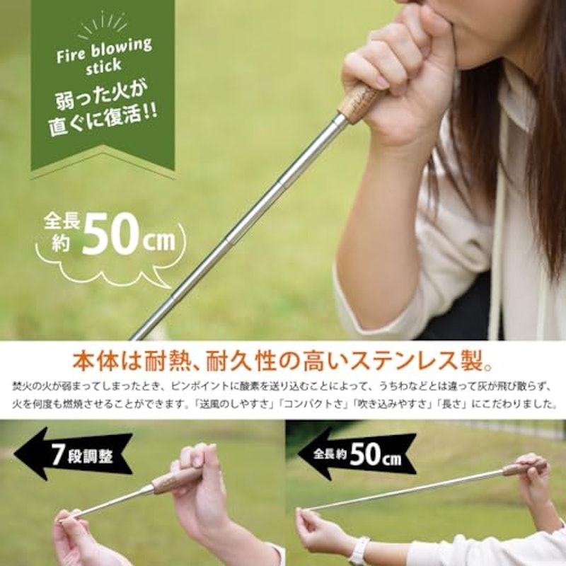 火吹き棒 伸縮式 3