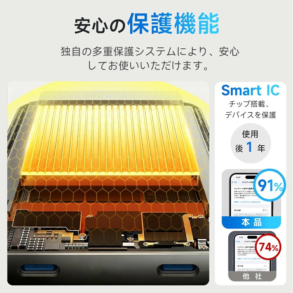 磁気吸着モバイルバッテリー 7