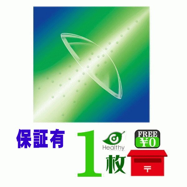 アイスト 1