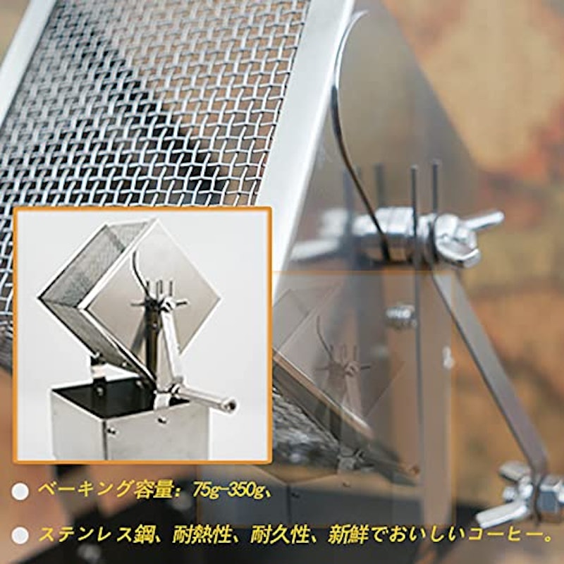 焙煎器 6