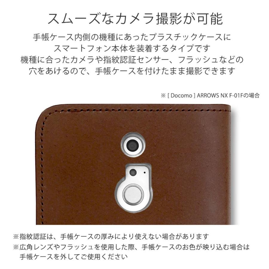 スマホケース 8