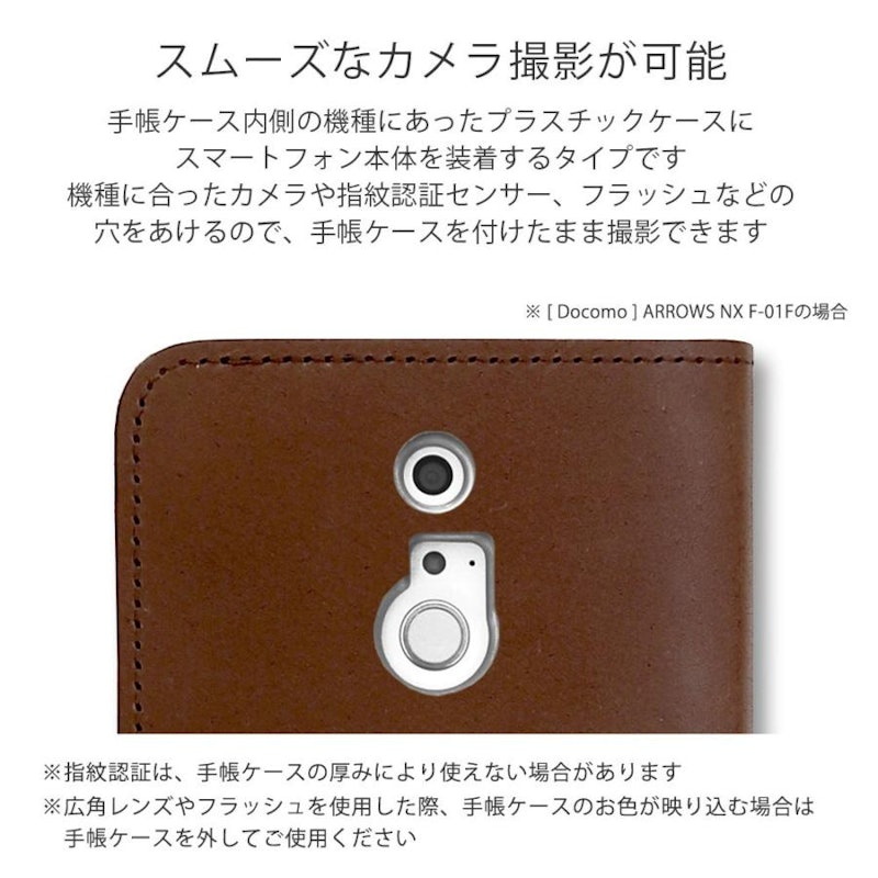 スマホケース 8
