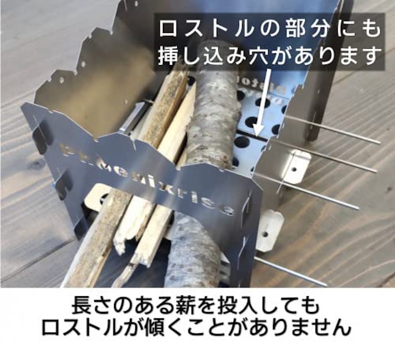 焚き火台 Distortion 7