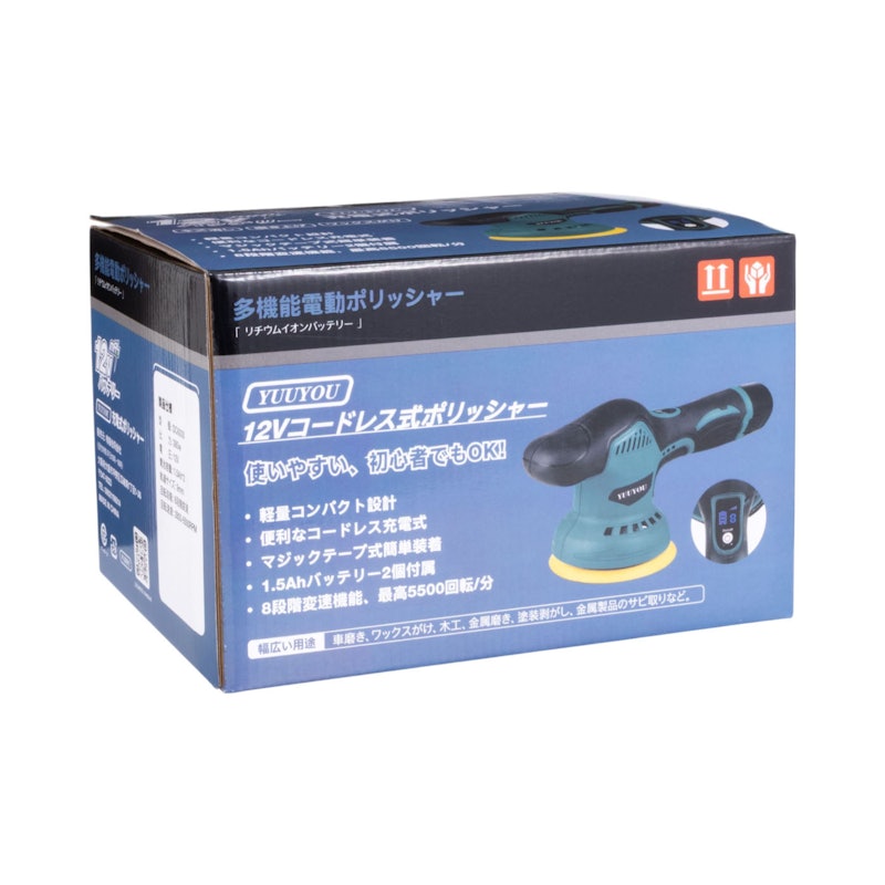 電動ポリッシャー 4