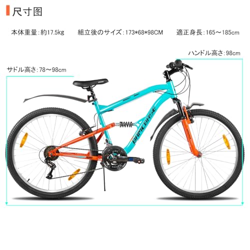 マウンテンバイク 2