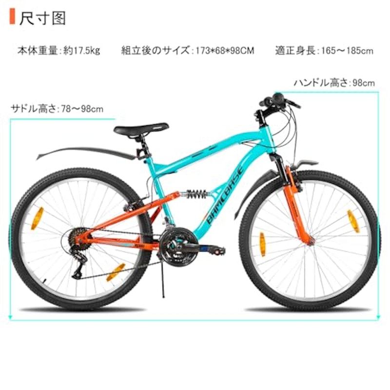 マウンテンバイク 2