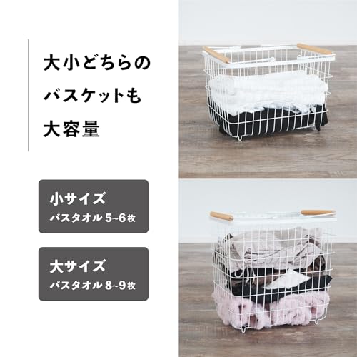 ランドリーラック 5
