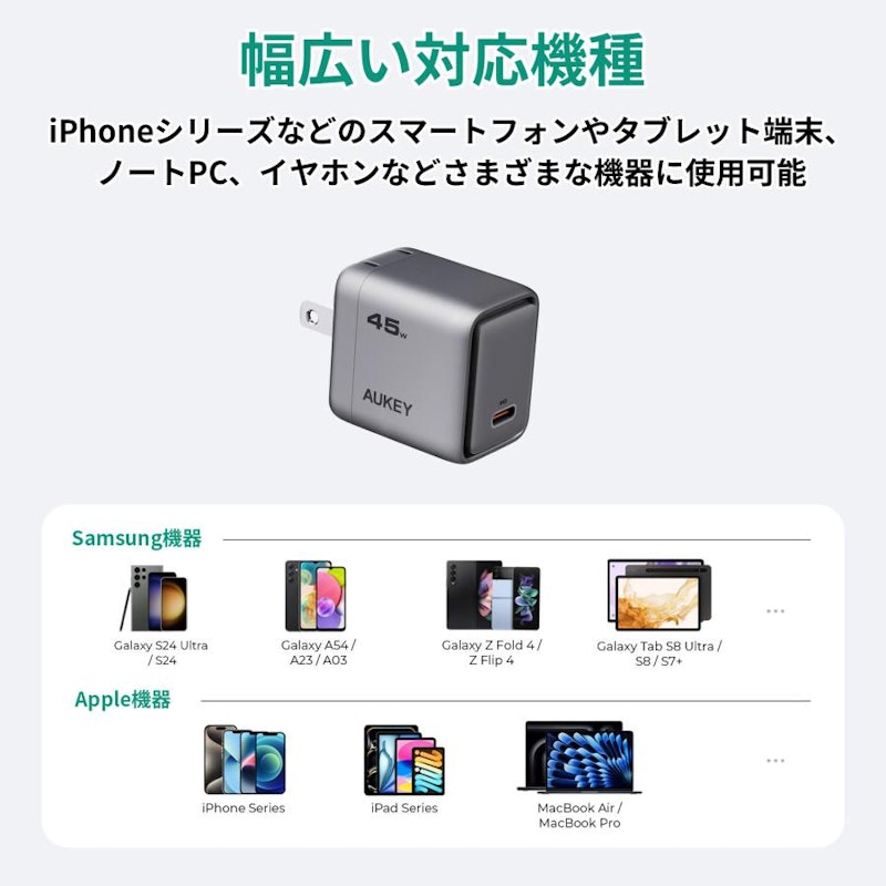 Comet 45W USB-C充電器 9