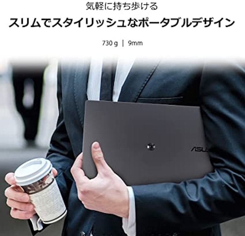 モバイルモニター 15.6型 2