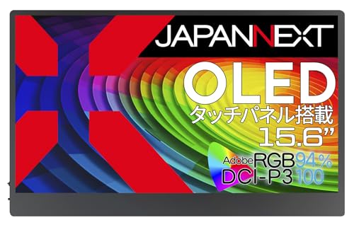 モバイルモニター 1