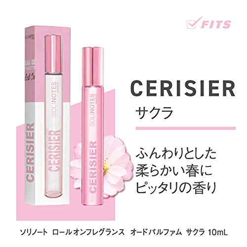ソリノート オードパルファム サクラ 2