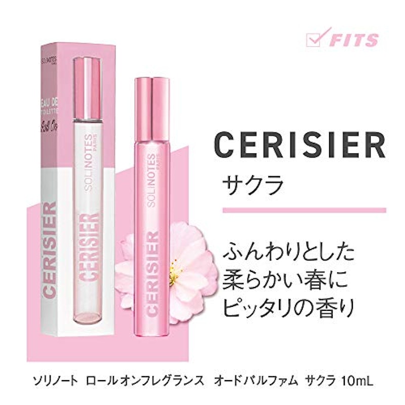ソリノート オードパルファム サクラ 2