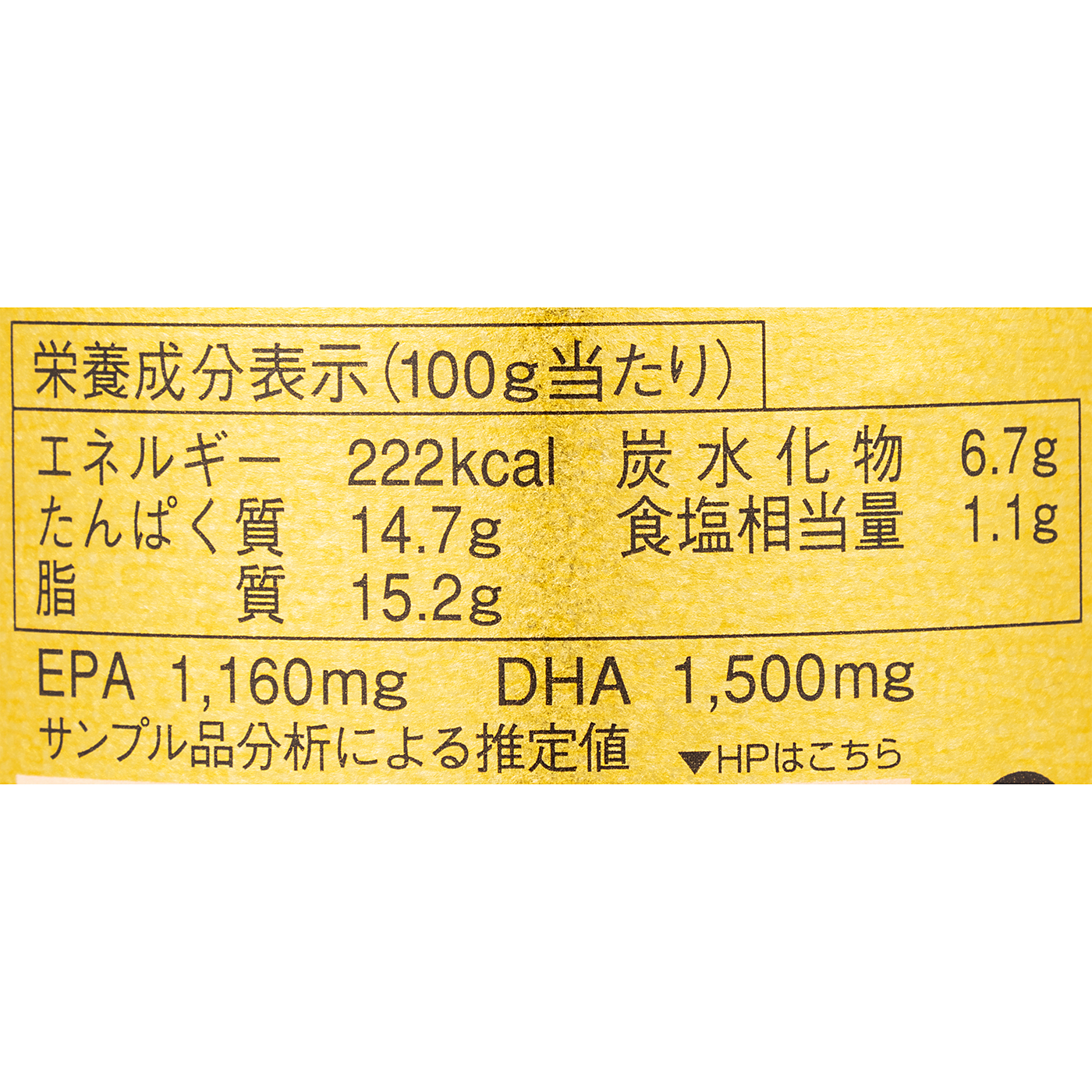 あいこちゃん鯖味噌煮 6