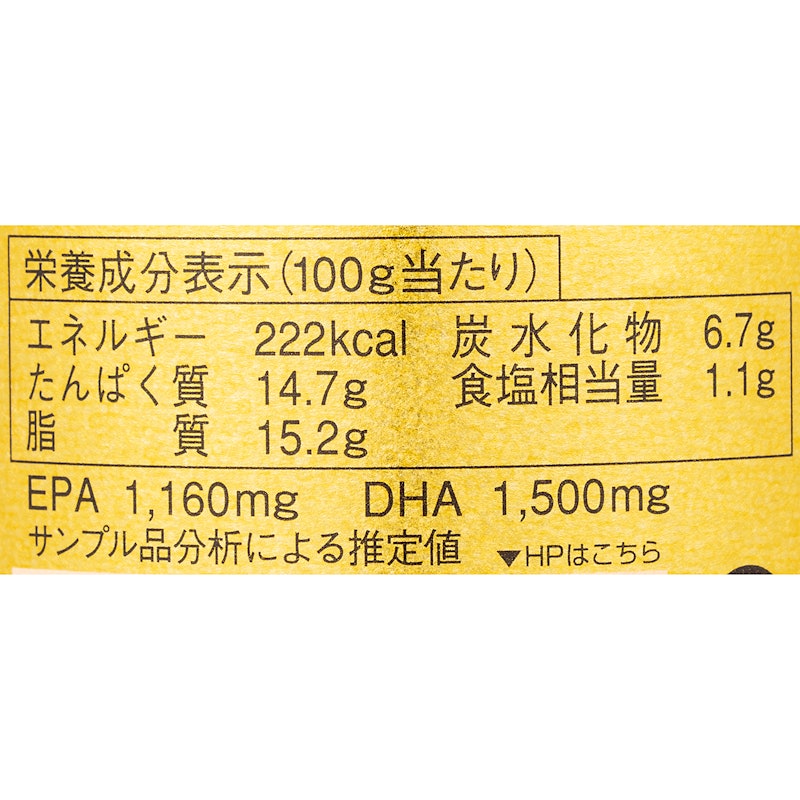 あいこちゃん鯖味噌煮 6