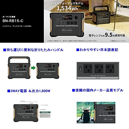 ポータブル電源 2