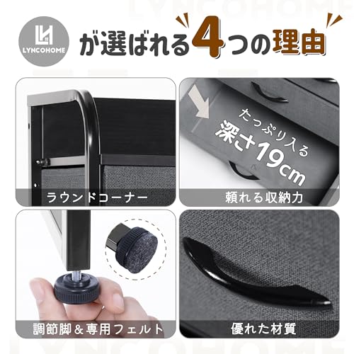 収納チェスト 3