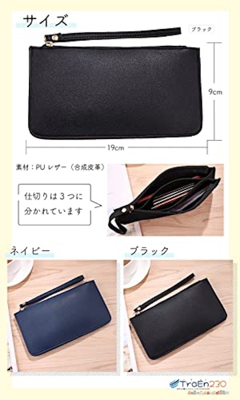 通帳ケース 5
